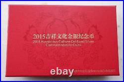 China 2015 Gold and Silver Coins Set-Chinese Auspicious Culture-Wu Fu Gong Shou