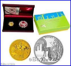 China 2015 Gold and Silver Coins Set The Year of China in South Africa