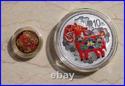 China 2015 Sheep/Goat Colorized Gold and Colorized Silver Coins Set