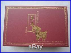 China 2015 Sheep/Goat No Colorized Gold and Silver Coins Set
