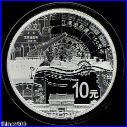 China 2015 Silver Coins Set 150th Anniversary of Jiangnan Shipyard