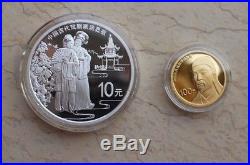 China 2016 8g Gold and 30g Silver Coins Set Chinese Playwright (Tang Xianzu)