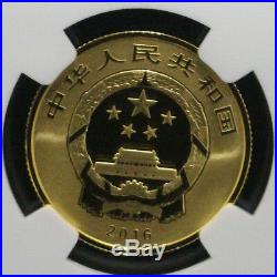 China 2016 Buddhist Dazu Rock Carvings Gold & Silver Coin NGC PF69 SET