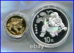 China 2016 Gold and Silver Coins Set-Chinese Auspicious Culture-Nian Nian You Yu