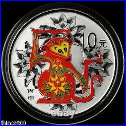 China 2016 Monkey Colorized Gold and Colorized Silver Coins Set