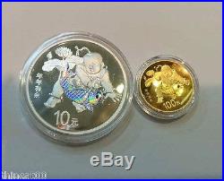 China 2016 One Set of 8 Pcs Gold and Silver Coins Chinese Auspicious Culture