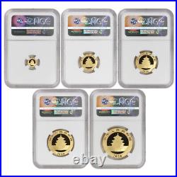 China 2016 Set of 5 Gold Pandas NGC MS70 First Releases Chinese Panda FR Coins