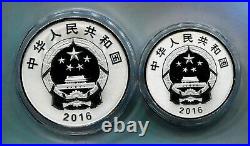 China 2016 Silver Coins Set G20 Hangzhou Summit