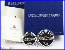 China 2016 Silver Coins Set G20 Hangzhou Summit