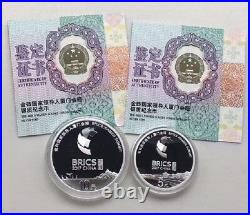 China 2017 2 Pieces Silver Coins Set BRICS Xiamen Summit