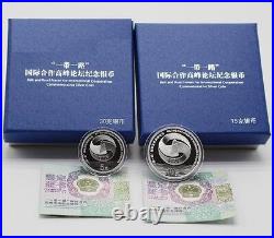 China 2017 2 Pieces Silver Coins Set Belt and Road Forum