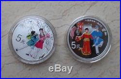 China 2017 2 Pieces Silver Coins Set Traditional Chinese Opera(Huangmei Opera)