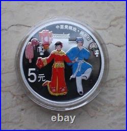 China 2017 2 Pieces Silver Coins Set Traditional Chinese Opera(Huangmei Opera)