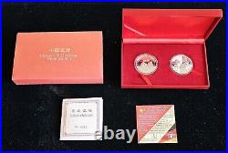 China 2017 2oz. 999 Silver 45th Anniv. Sino-German Friendship 2-Coin Set in OGP