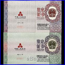 China 2017 Gold and Silver Coins Set Inner Mongolia Autonomous Region