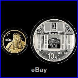 China 2017 Gold and Silver Coins Set Temple and Cemetery of Confucius