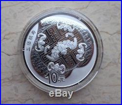 China 2017 One Set of 4 Pieces of 30g Silver Coins Chinese Auspicious Culture