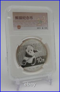 China 2017 Panda 35th Anniversary of Issuance of Panda 5 Coin Set Z1717