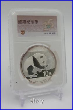 China 2017 Panda 35th Anniversary of Issuance of Panda 5 Coin Set Z1717