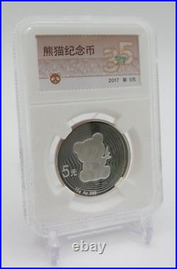 China 2017 Panda 35th Anniversary of Issuance of Panda 5 Coin Set Z1717