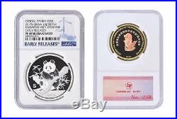 China 2017 Panda Singapore International Coin Fair Silver PF-69 & Tri-Metal Set