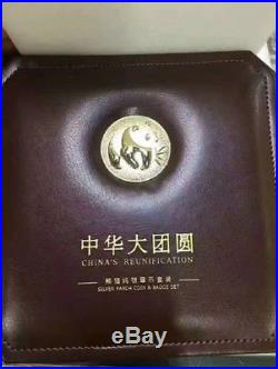 China 2017 Silver Panda Coin & Badge Set China's Reunification