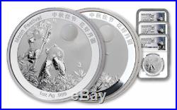 China 2018 1 Oz 88g Silver Panda Jade Moon Festival 3 Coin Set NGC PF 70 UCAM
