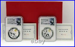 China 2018 2 Coin Set 1 oz Silver Panda Moon Festival Jade Edition NGC PF70 MS