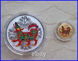 China 2018 Dog Colorized Gold and Colorized Silver Coins Set