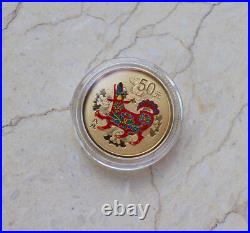 China 2018 Dog Colorized Gold and Colorized Silver Coins Set