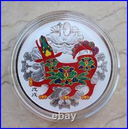 China 2018 Dog Colorized Gold and Colorized Silver Coins Set