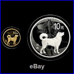 China 2018 Dog No Colorized Gold and Silver Coins Set