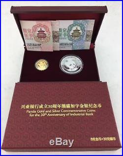 China 2018 Gold + Silver Commemorative Panda Coins Set Industrial Bank
