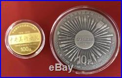 China 2018 Gold and Silver Coins Set Central Academy of Fine Arts Centenary