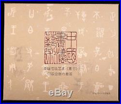 China 2018 Gold and Silver Coins Set- Chinese Calligraphy Art (CGCI Slabbed)