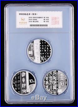 China 2018 One Set of 3 Pieces of 30g Silver Coins Chinese Calligraphy Art