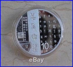 China 2018 One Set of 3 Pieces of 30g Silver Coins Chinese Calligraphy Art