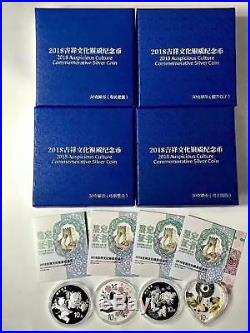 China 2018 One Set of 4 Pieces of 30g Silver Coins Chinese Auspicious Culture