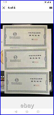 China 2018-Z Panda Moon Festival Jade Edition Medal NGC PF-70 3 coin set