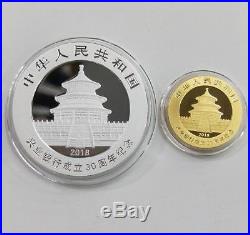 China 2018 panda Industrial Bank 30th anni 30g silver 8g gold coin 2-pc set