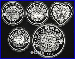 China 2019 Auspicious Culture Silver Coin Full Set 5 PCS COA