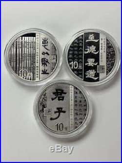 China 2019 One Set 3 Pieces of 30g Silver Coins Chinese Calligraphy Art (2nd)