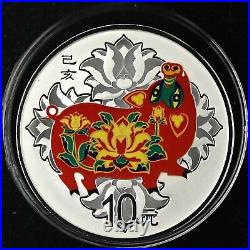China 2019 Pig Colorized Gold and Colorized Silver Coins Set