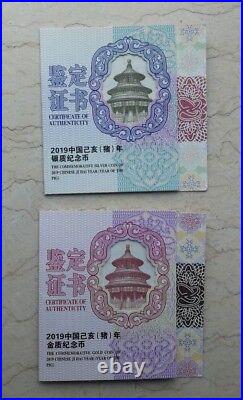 China 2019 Pig No Colorized Gold and Silver Coins Set