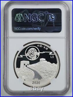 China 2020 Moon Festival 5-Coin Panda Legacy Set PF70UCAM NGC FDI OGP with COA