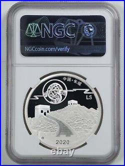 China 2020 Moon Festival 5-Coin Panda Legacy Set PF70UCAM NGC FDI OGP with COA