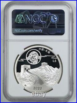 China 2020 Moon Festival 5-Coin Panda Legacy Set PF70UCAM NGC FDI OGP with COA