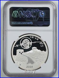 China 2020 Moon Festival 5-Coin Panda Legacy Set PF70UCAM NGC FDI OGP with COA