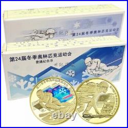 China 2022 Beijing Winter Games colored Coins 100 Sets X2 Original box 200 Pcs