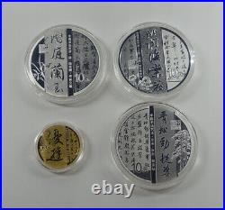 China 2022 Gold and Silver Coins Set Chinese Calligraphy Art (4th Issue)
